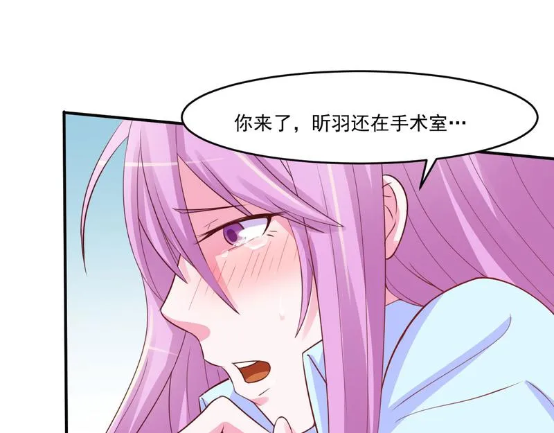第34话我是孩子的父亲 第25页