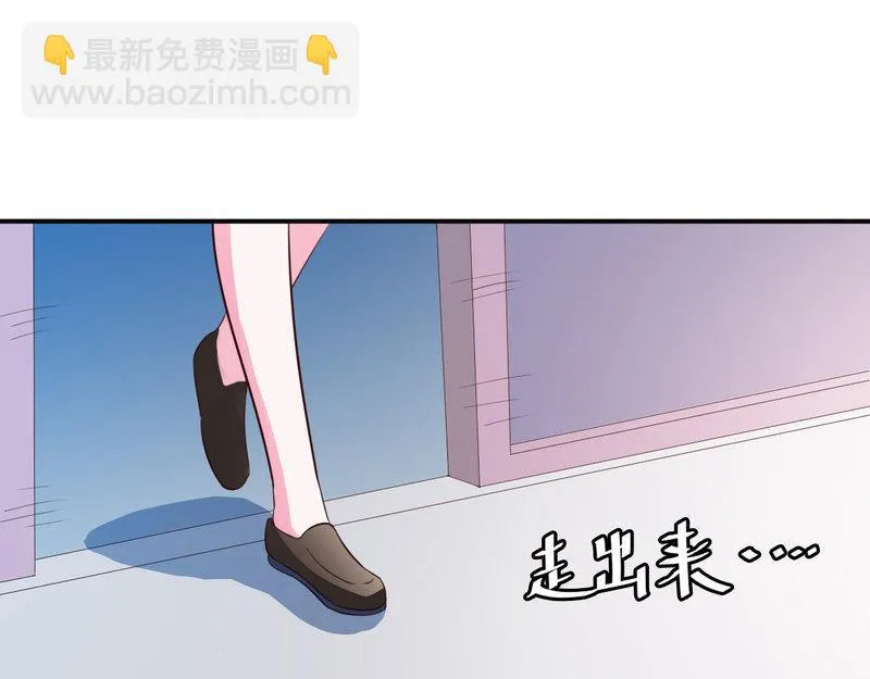 第34话我是孩子的父亲 第27页