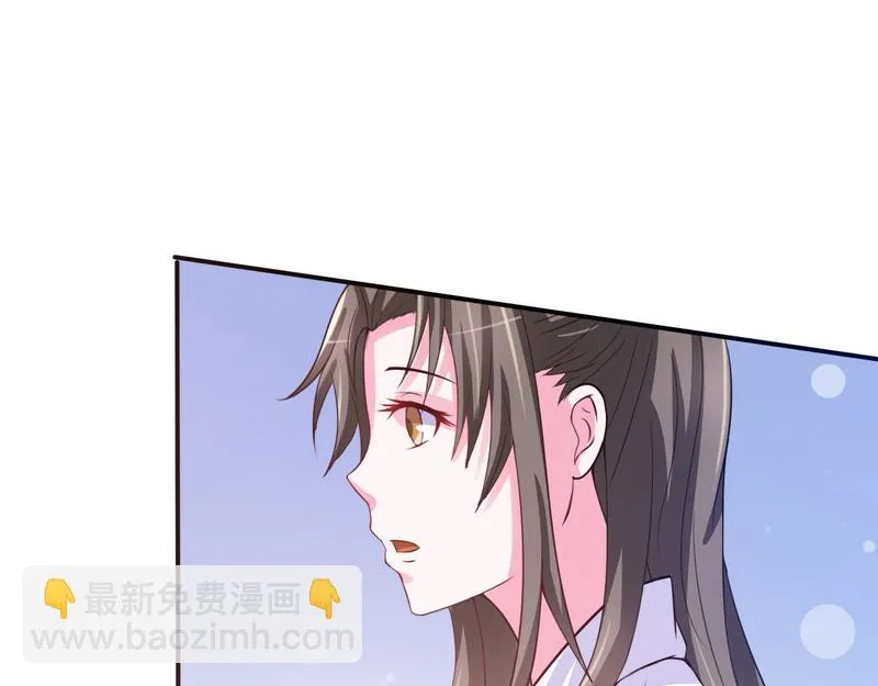 第34话我是孩子的父亲 第39页