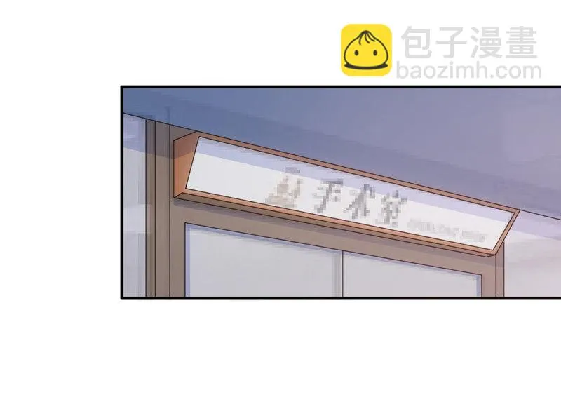 第34话我是孩子的父亲 第44页