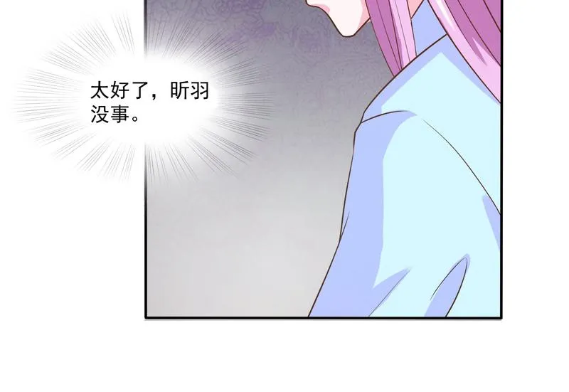 第34话我是孩子的父亲 第51页