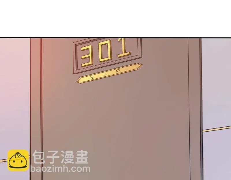 第34话我是孩子的父亲 第52页
