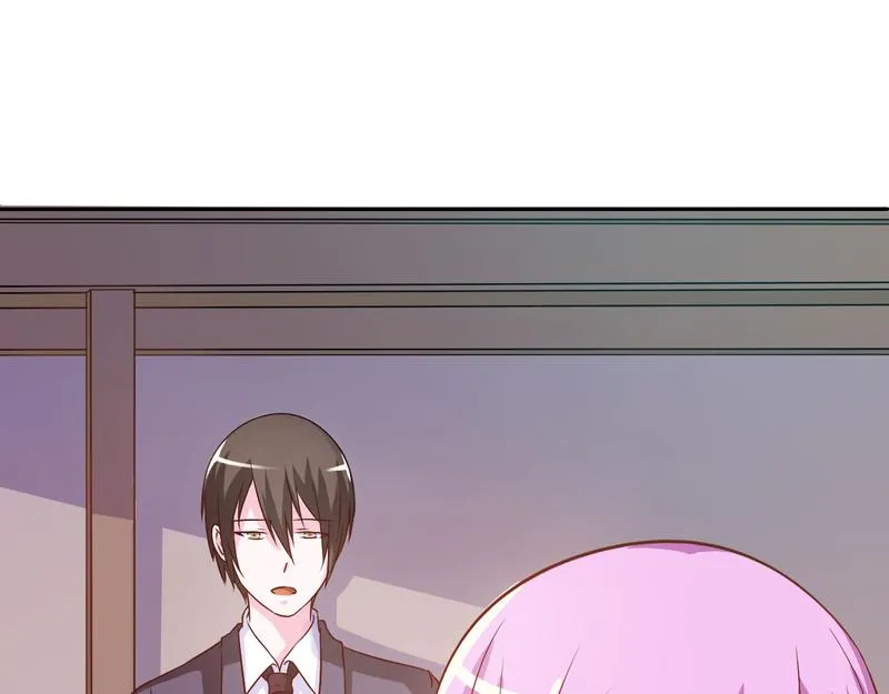 第34话我是孩子的父亲 第56页
