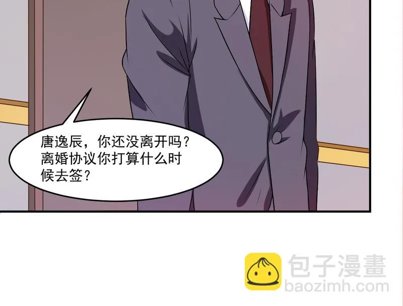 第34话我是孩子的父亲 第62页