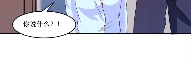 第34话我是孩子的父亲 第69页