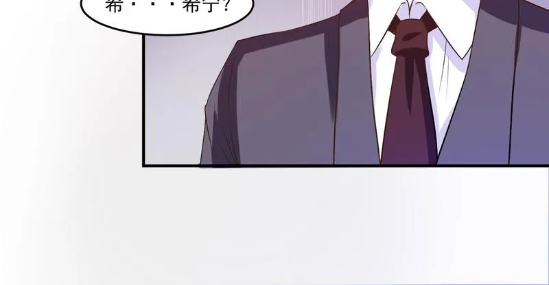 第34话我是孩子的父亲 第71页