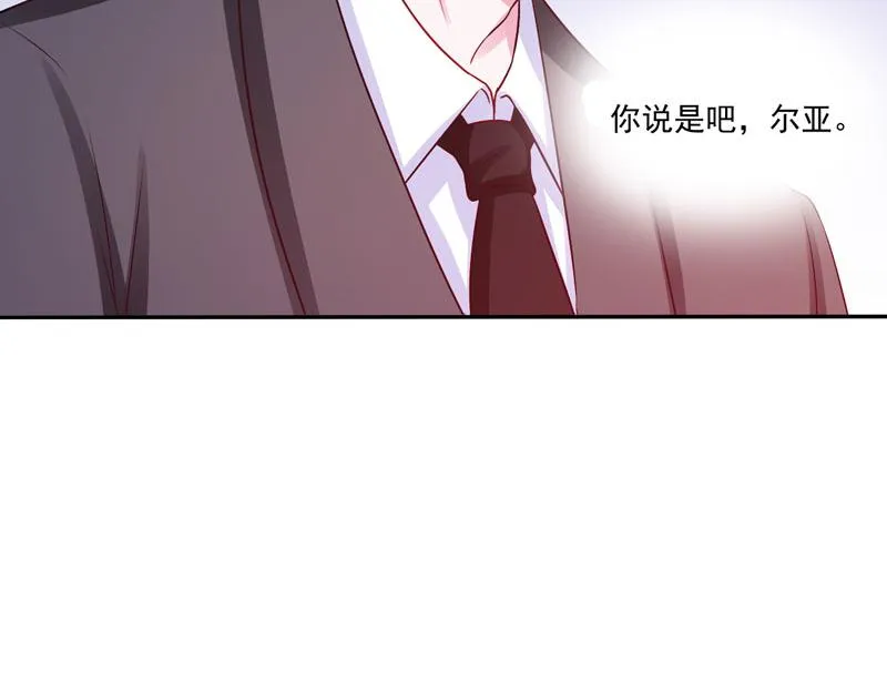 第33话昕羽受伤了？ 第12页