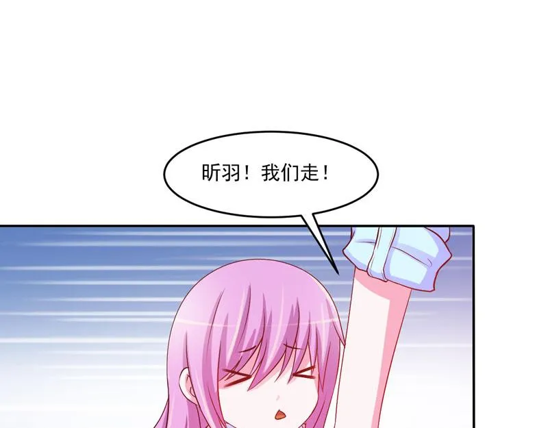 第33话昕羽受伤了？ 第21页