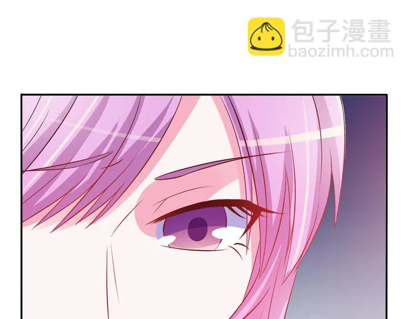 第33话昕羽受伤了？ 第23页