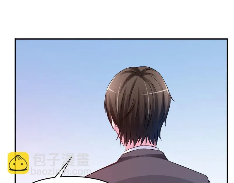 第33话昕羽受伤了？ 第29页