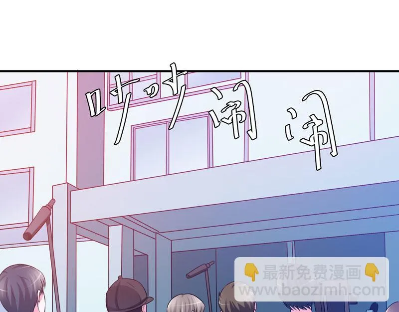 第33话昕羽受伤了？ 第39页