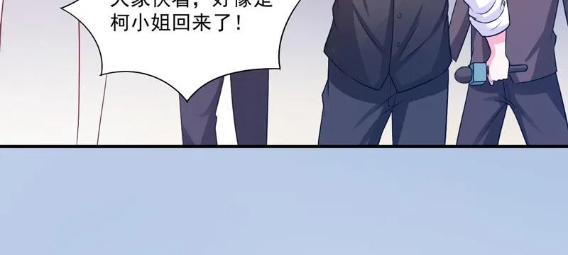 第33话昕羽受伤了？ 第45页