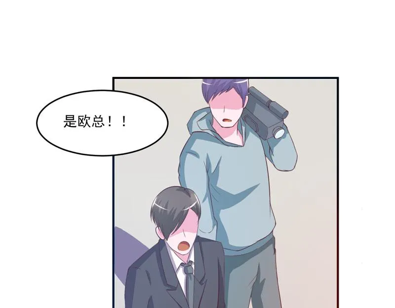 第33话昕羽受伤了？ 第55页