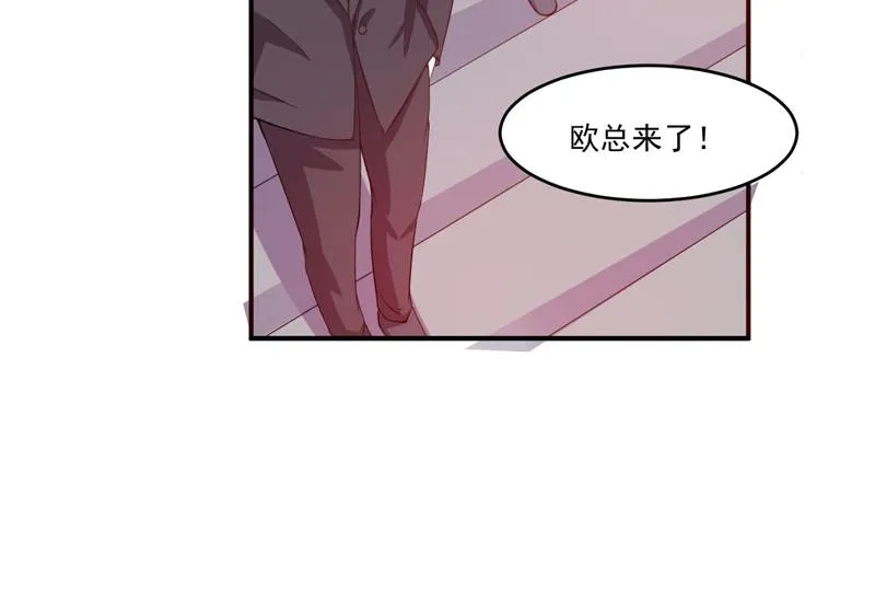 第33话昕羽受伤了？ 第57页
