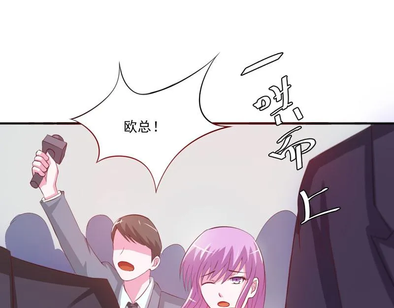第33话昕羽受伤了？ 第58页