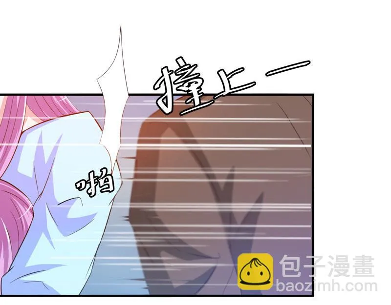 第33话昕羽受伤了？ 第61页