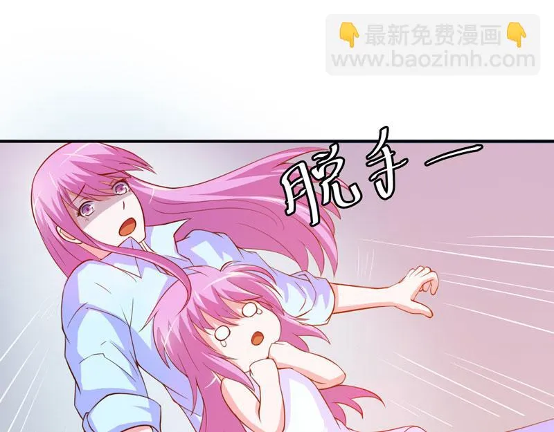 第33话昕羽受伤了？ 第63页