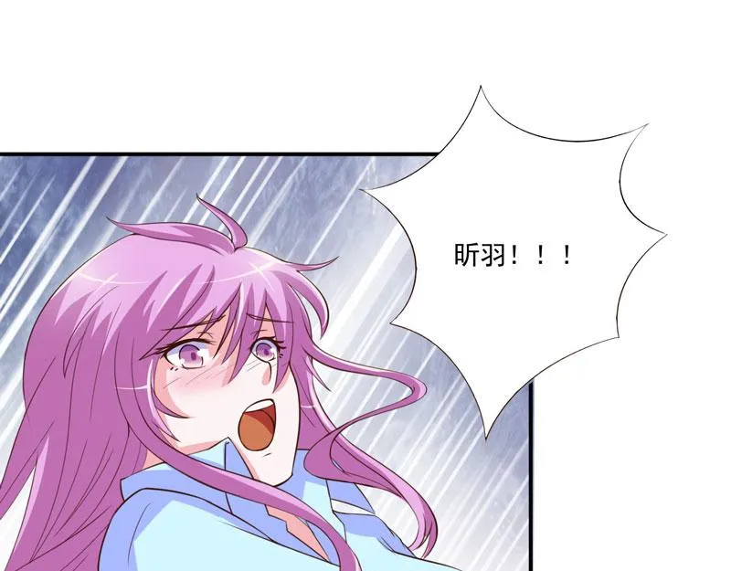 第33话昕羽受伤了？ 第65页