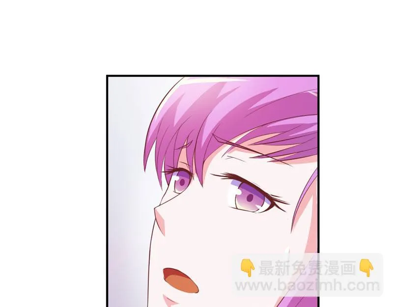 第33话昕羽受伤了？ 第72页