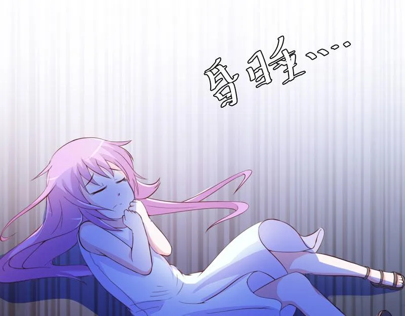 第33话昕羽受伤了？ 第79页