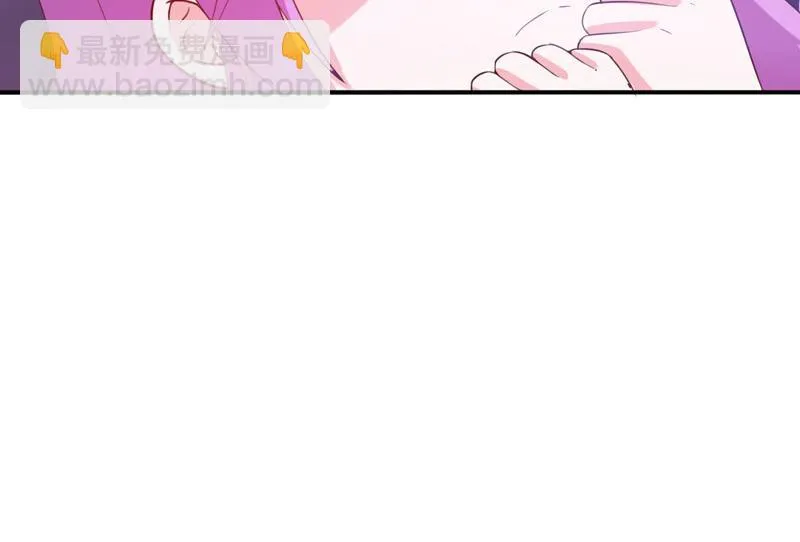 第33话昕羽受伤了？ 第86页