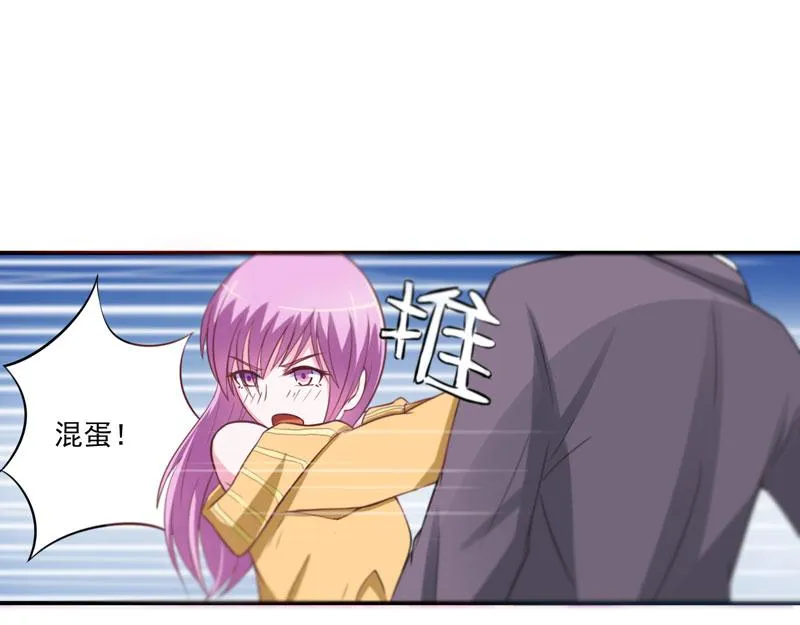 第32话偷拍 第3页