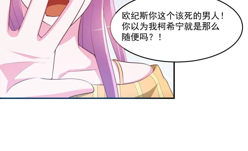 第32话偷拍 第6页