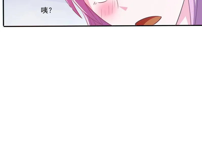 第32话偷拍 第13页