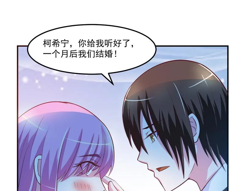 第32话偷拍 第14页