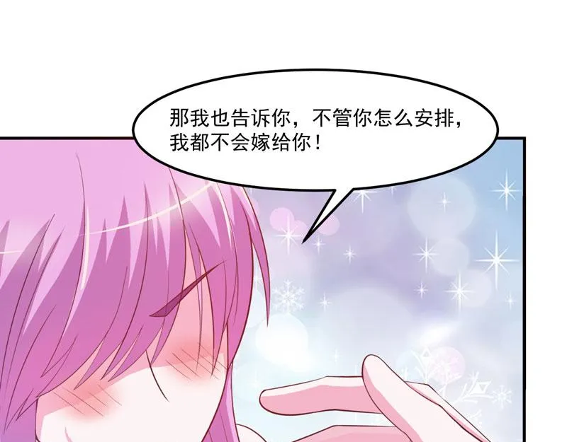 第32话偷拍 第16页