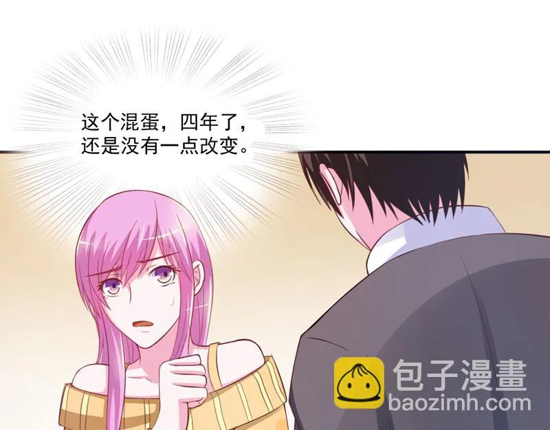 第32话偷拍 第18页