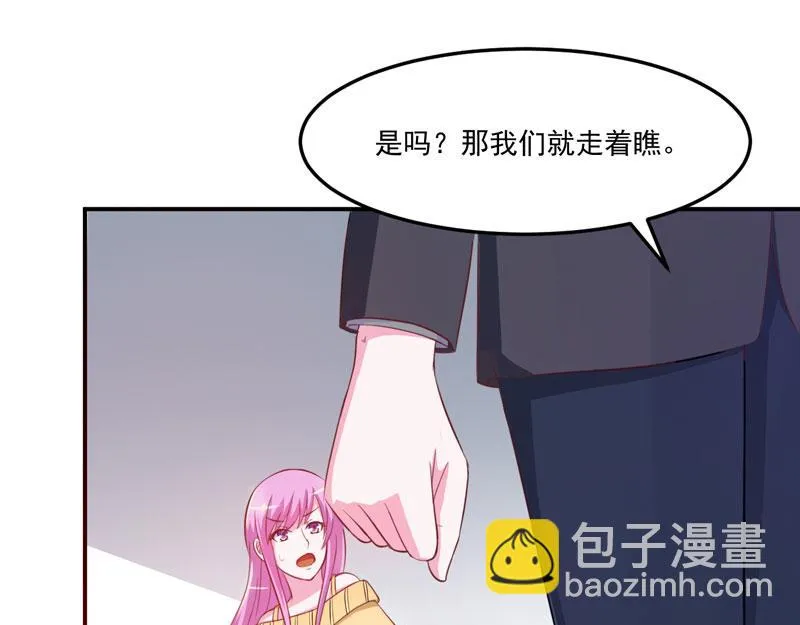 第32话偷拍 第20页