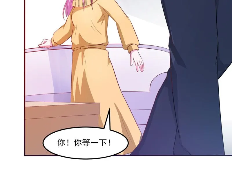 第32话偷拍 第21页