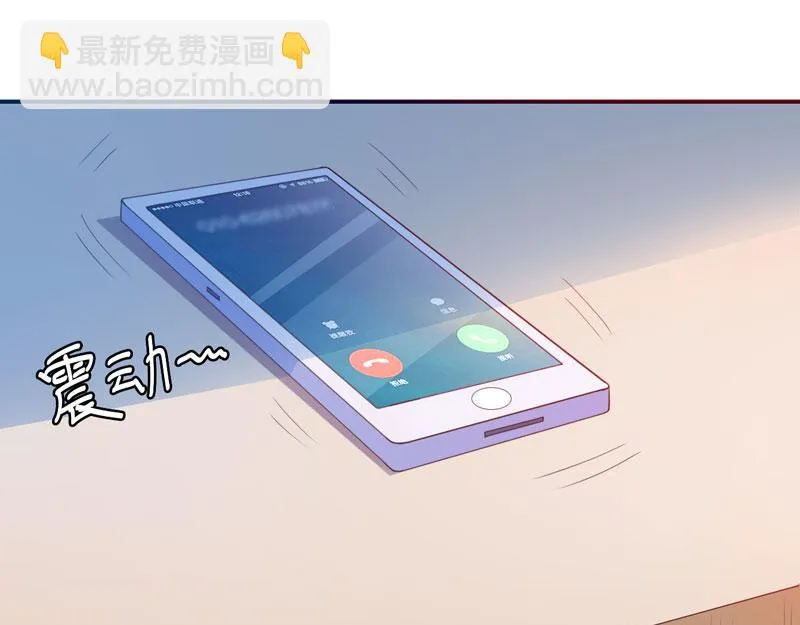 第32话偷拍 第23页