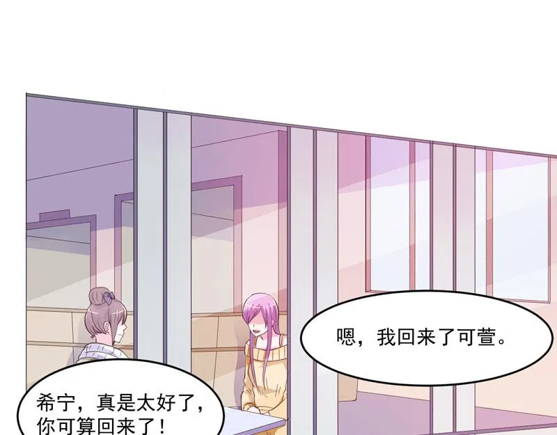 第32话偷拍 第28页
