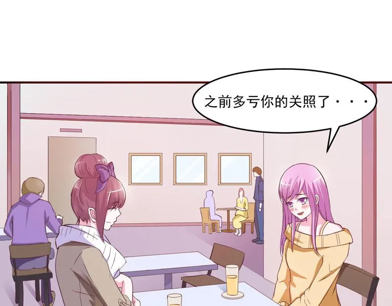 第32话偷拍 第30页