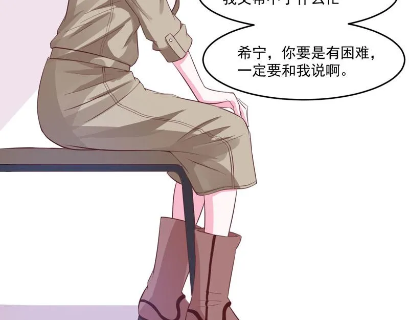 第32话偷拍 第33页