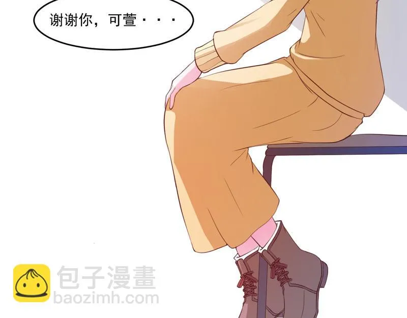 第32话偷拍 第37页