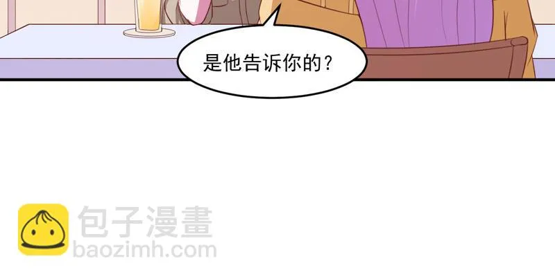 第32话偷拍 第40页