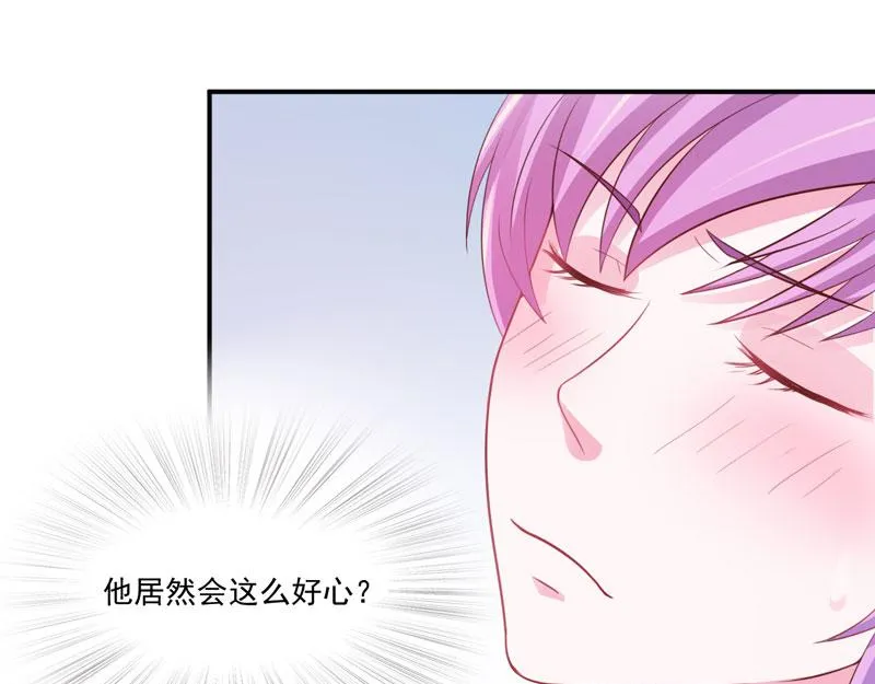 第32话偷拍 第41页
