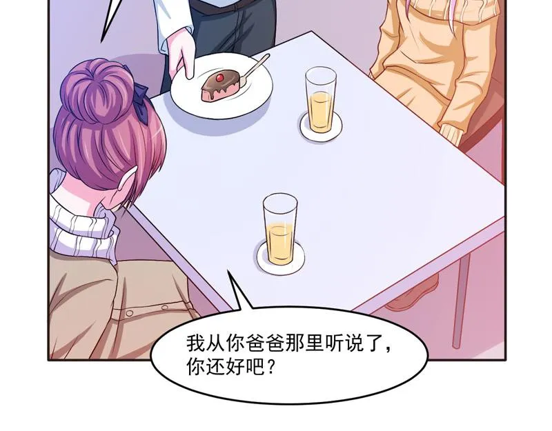 第32话偷拍 第48页
