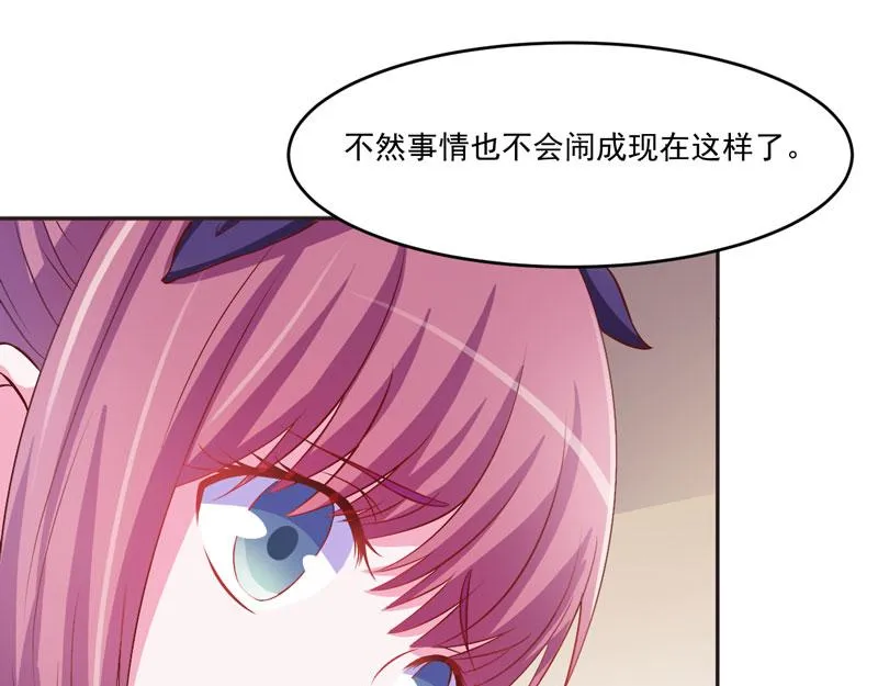 第32话偷拍 第52页
