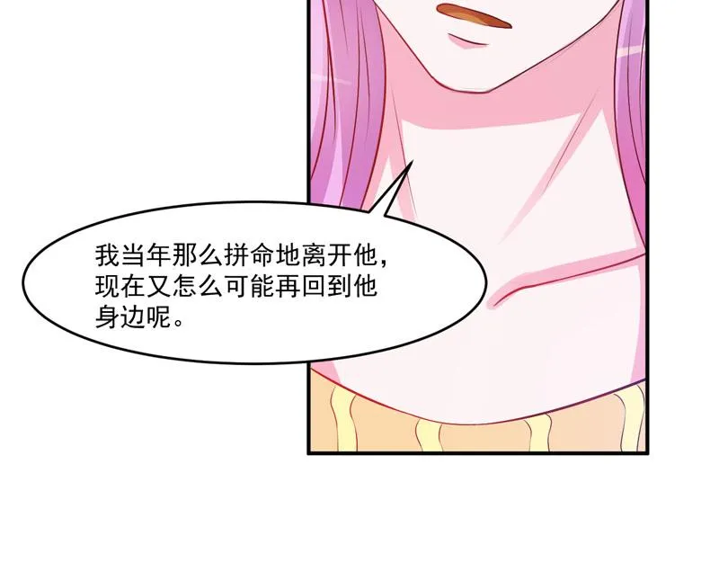 第32话偷拍 第58页