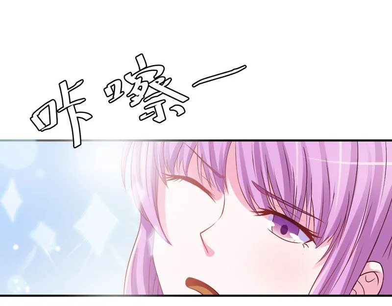 第32话偷拍 第71页