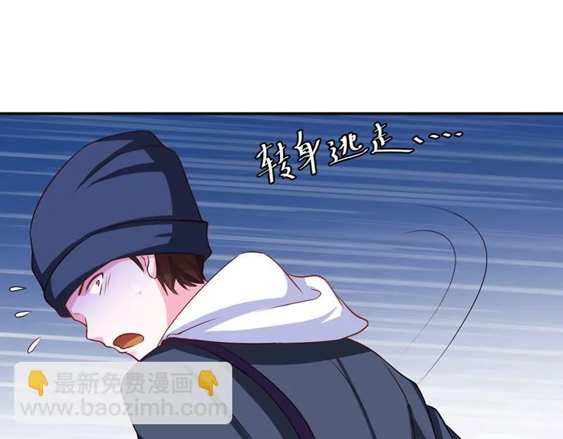 第32话偷拍 第76页