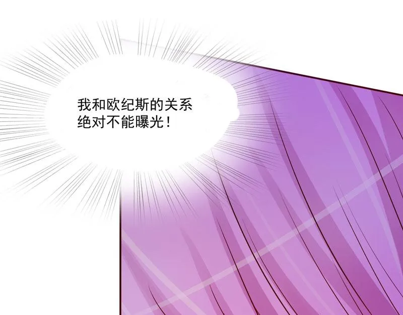 第32话偷拍 第83页