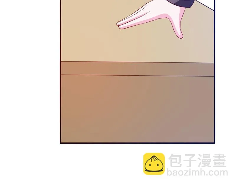 第31话他有碰过你吗？ 第12页