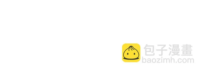 第31话他有碰过你吗？ 第13页