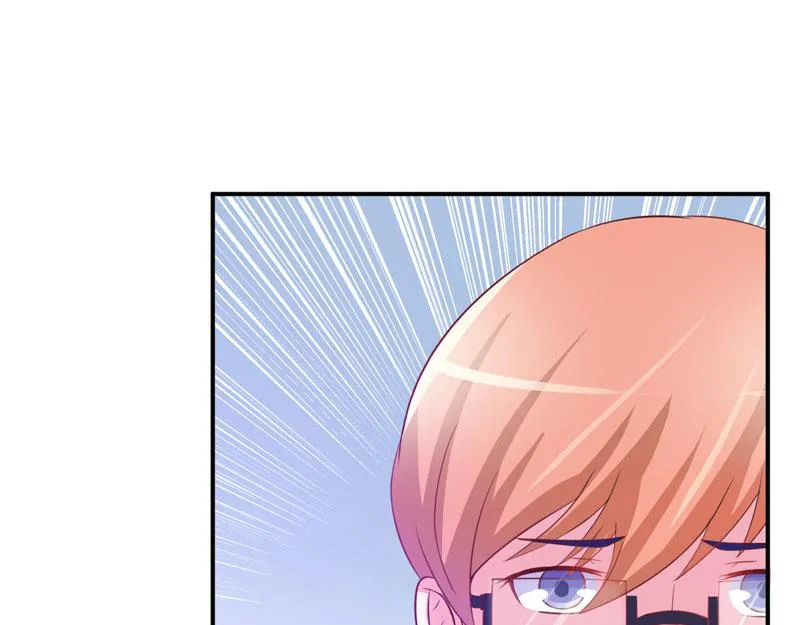 第31话他有碰过你吗？ 第40页