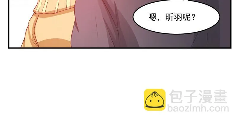 第31话他有碰过你吗？ 第60页